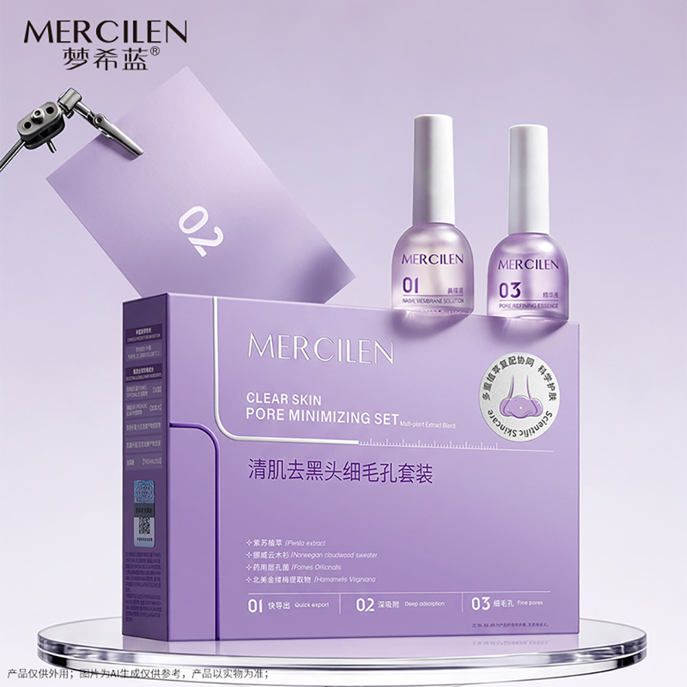 Skincare China - Unisex Blackhead Remove Solution Nasal Strips