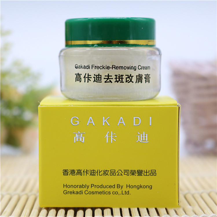 Gakadi Freckle Removing Cream  - огляд і ціна Retinol Cream