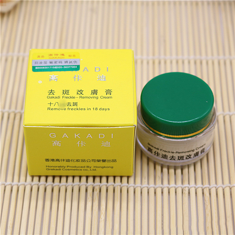 Gakadi Freckle Removing Cream  - огляд і ціна Retinol Cream